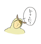 いいひと？イケメン？ひつじ君（個別スタンプ：13）