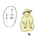 いいひと？イケメン？ひつじ君（個別スタンプ：27）