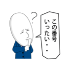 トムリーマン（個別スタンプ：22）