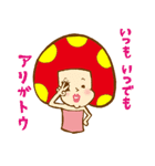 I'am ボブきのこ（個別スタンプ：24）