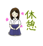 あつまれ武道女子（個別スタンプ：25）