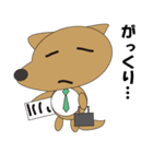 犬リーマン（個別スタンプ：8）