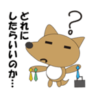 犬リーマン（個別スタンプ：21）