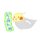 Lovely bird’s happy life（個別スタンプ：23）