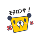 Gootan（個別スタンプ：10）