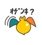 Gootan（個別スタンプ：15）