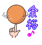 青春☆バスケ部！（個別スタンプ：32）