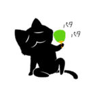 黒猫（個別スタンプ：6）