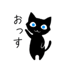 黒猫（個別スタンプ：15）