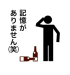 （笑）なピクト（個別スタンプ：35）