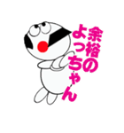 死語おやじ（個別スタンプ：36）