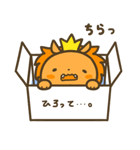 やる気0（個別スタンプ：18）