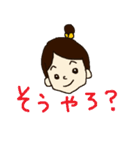 山口弁っちゃ！（個別スタンプ：14）