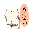 ろんぐねこ（個別スタンプ：6）