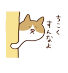 つぶやきねこ（個別スタンプ：32）