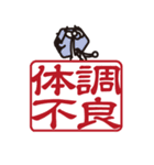 ケータイ係長（個別スタンプ：7）