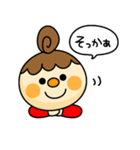 あいづち（個別スタンプ：4）