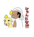 東江さんとマユゲ犬（個別スタンプ：25）