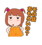 大阪弁女子（個別スタンプ：15）