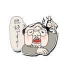 頑張って生きている（個別スタンプ：2）