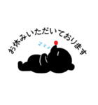 いつでも敬語！くろくまくん（個別スタンプ：12）