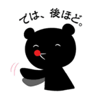 いつでも敬語！くろくまくん（個別スタンプ：34）