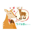 シカのジェシカ（個別スタンプ：38）