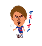 FC東京オフィシャルLINEスタンプ（個別スタンプ：6）