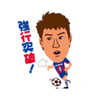 FC東京オフィシャルLINEスタンプ（個別スタンプ：8）