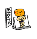 オレンジのオレンヂ（個別スタンプ：22）