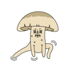 Fungus man (At the fork)（個別スタンプ：30）