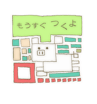 あにまるタイル 日本語ver.（個別スタンプ：34）