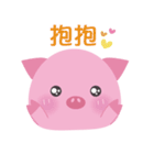 Cute Pig 2（個別スタンプ：16）