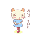 ねここちゃんと二人のお友達（個別スタンプ：25）