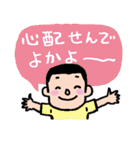 博多弁でしゃべらんね～（個別スタンプ：17）