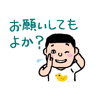 博多弁でしゃべらんね～（個別スタンプ：37）