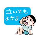 博多弁でしゃべらんね～（個別スタンプ：38）