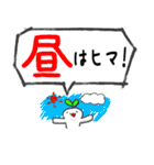 暇人！-遊んでくれるまで送り続けろ！-（個別スタンプ：13）