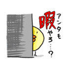 暇人！-遊んでくれるまで送り続けろ！-（個別スタンプ：20）