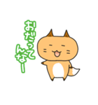 北海道方言きつねこスタンプ（個別スタンプ：15）