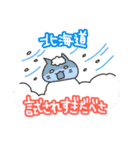 北海道方言きつねこスタンプ（個別スタンプ：36）