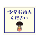 こけしあいこ（個別スタンプ：23）