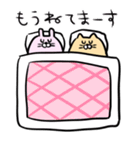 うさぎと猫の日常（個別スタンプ：6）