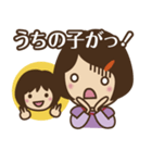 ママ友と話そう！（個別スタンプ：11）