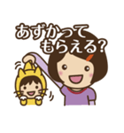 ママ友と話そう！（個別スタンプ：29）