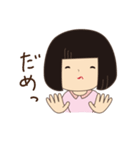 おかっぱ女子（個別スタンプ：6）