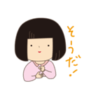 おかっぱ女子（個別スタンプ：33）