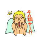 イヤミ系てんし（個別スタンプ：18）