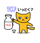 無表情ねこ（個別スタンプ：15）