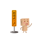 ダンくん（個別スタンプ：5）